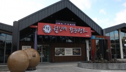 털보네장원랜드 매장 이미지