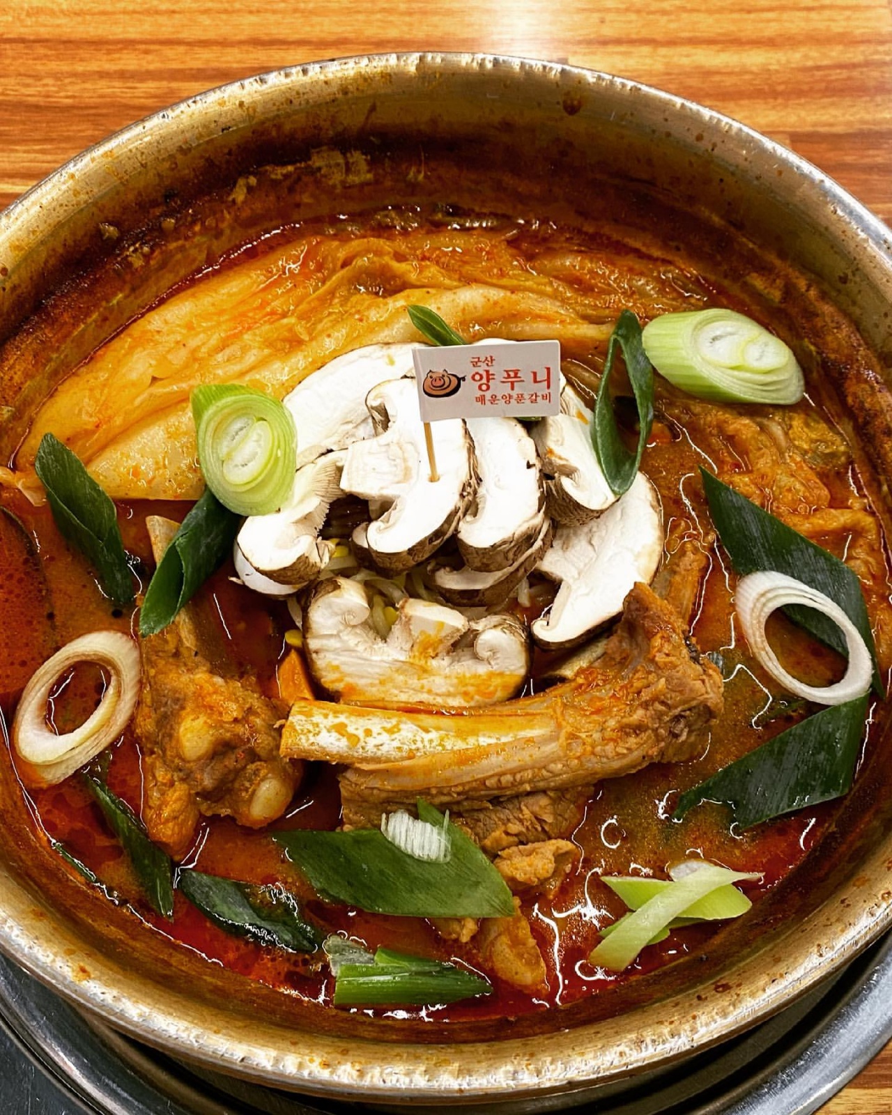 양푸니 매장 이미지