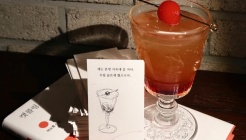 문학살롱 초고 매장 이미지