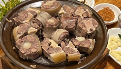 원조꼬리곰집 매장 이미지