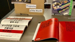 종이잡지클럽 매장 이미지