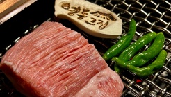 영동그집 매장 이미지