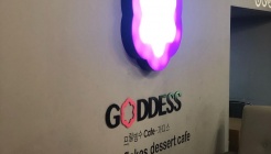 가디스 매장 이미지