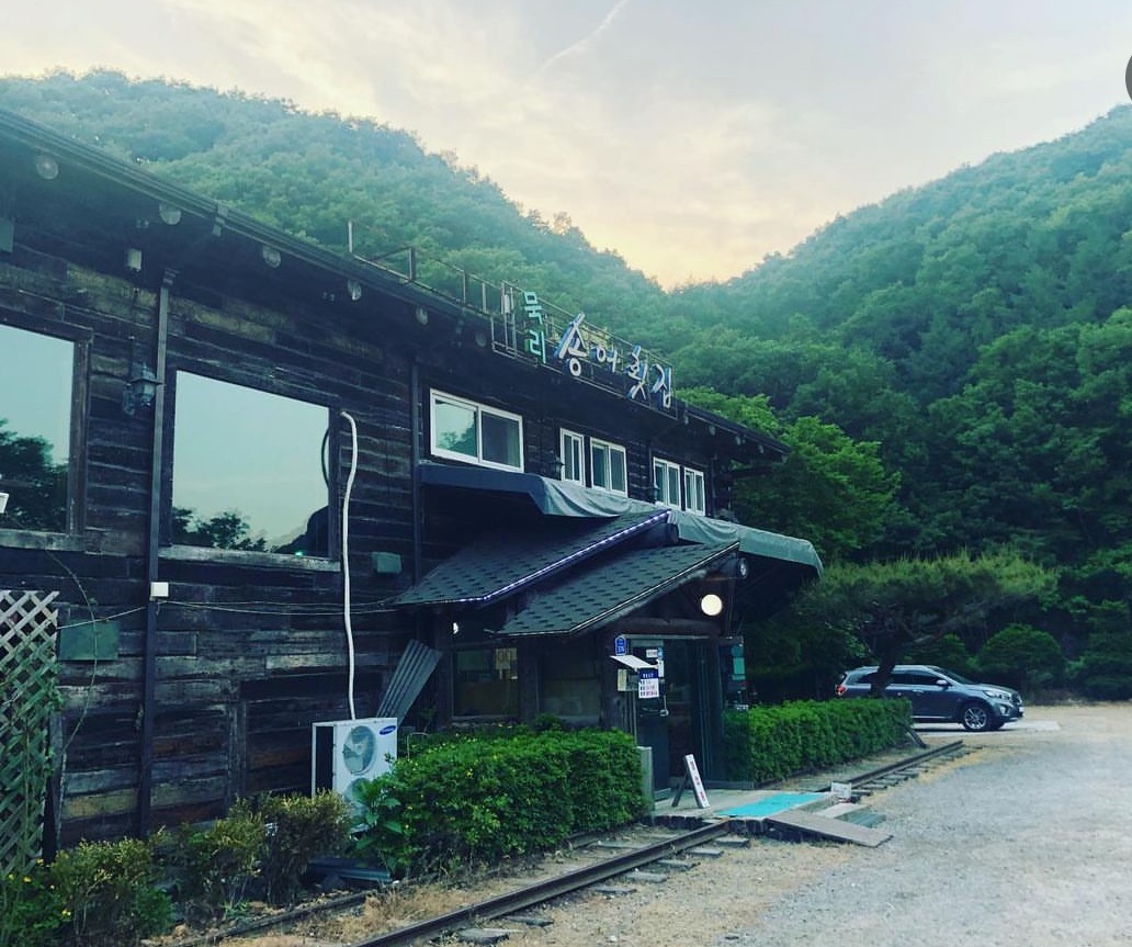 묵리송어횟집 매장 이미지