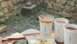 한훤당고택 매장 이미지