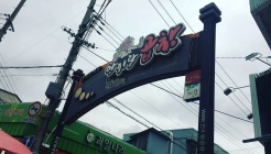 안지랑 곱창 거리 매장 이미지