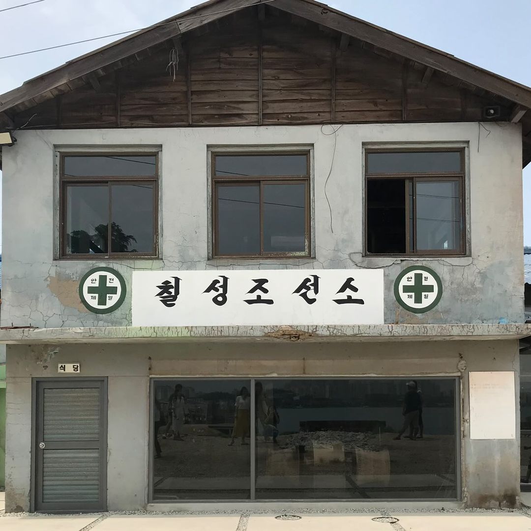 칠성조선소 매장 이미지