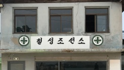 칠성조선소 매장 이미지