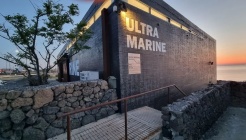 울트라마린 매장 이미지