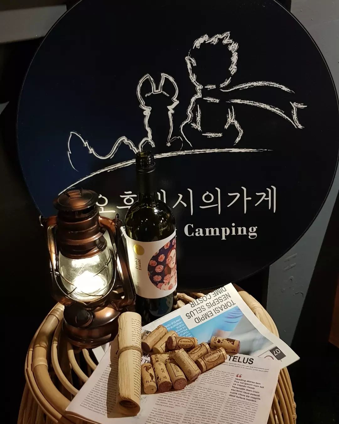 오후네시의가게 와인샵 매장 이미지