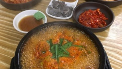 한우수구레국밥타운 매장 이미지