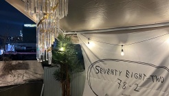 세븐티 에잇 투 매장 이미지