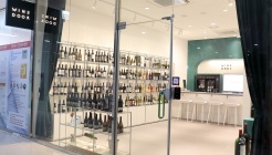 와인도어 매장 이미지