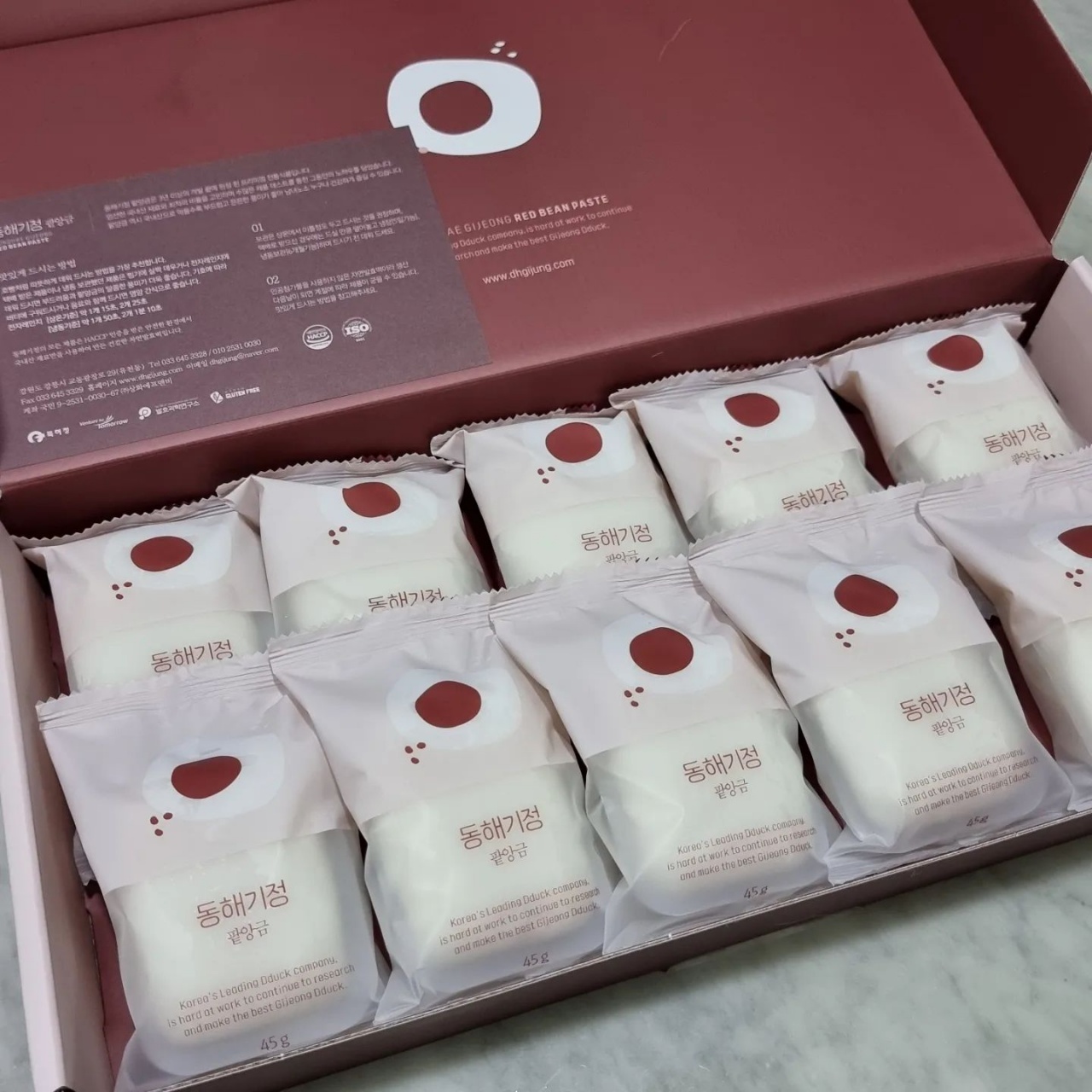 동해기정떡 매장 이미지