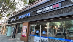 만선애꿈 동대문점 매장 이미지