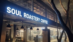 소울로스터리 매장 이미지