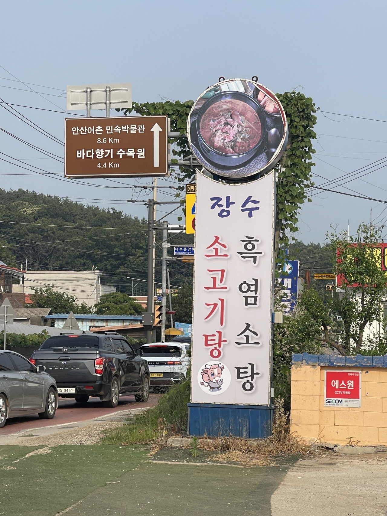 장수탕탕 매장 이미지