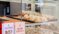 사과당 매장 이미지