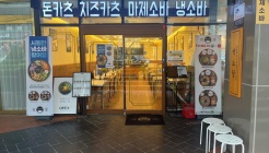 백소정 구월로데오점 매장 이미지