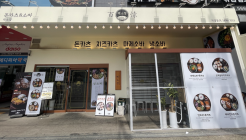 백소정 매장 이미지