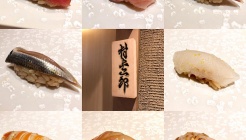 스시 무라카미 지로(Sushi Murakami Jiro) 매장 이미지