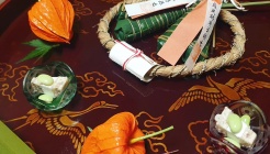 기온 마루야마(Gion Maruyama) 매장 이미지