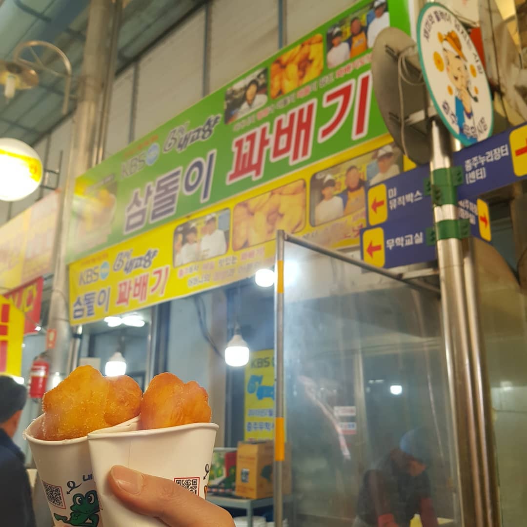 삼돌이꽈배기 매장 이미지