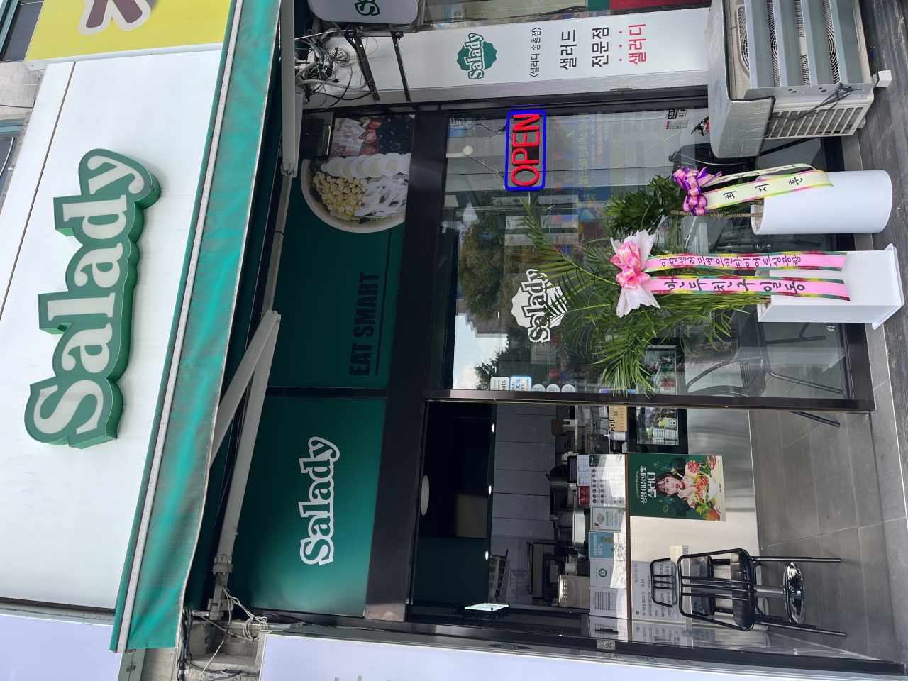 샐러디 송촌점 매장 이미지