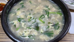 남해굴국밥 매장 이미지