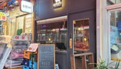 논현145 논현본점 매장 이미지