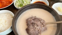 거대곰탕 매장 이미지