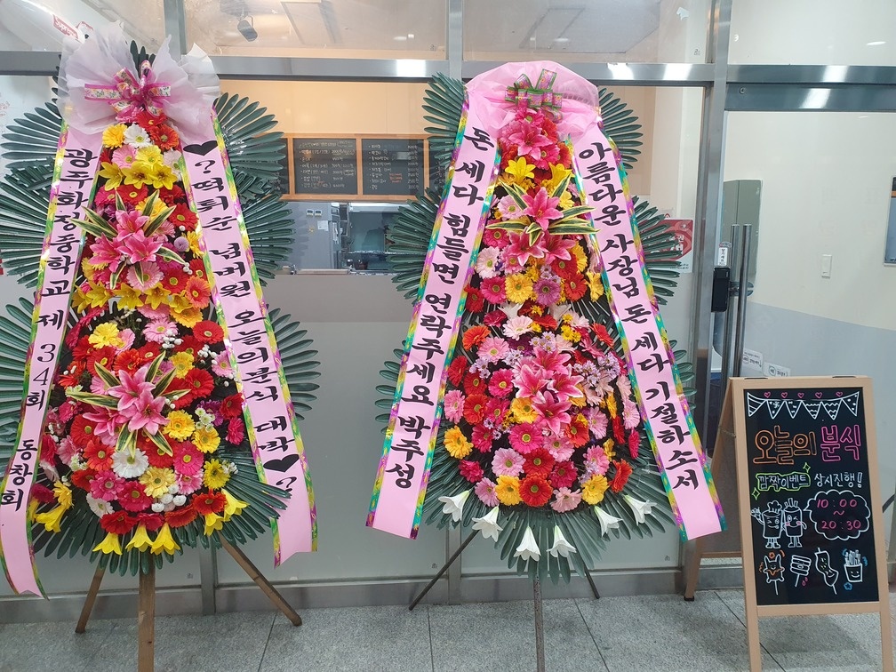 오늘의 분식 매장 이미지
