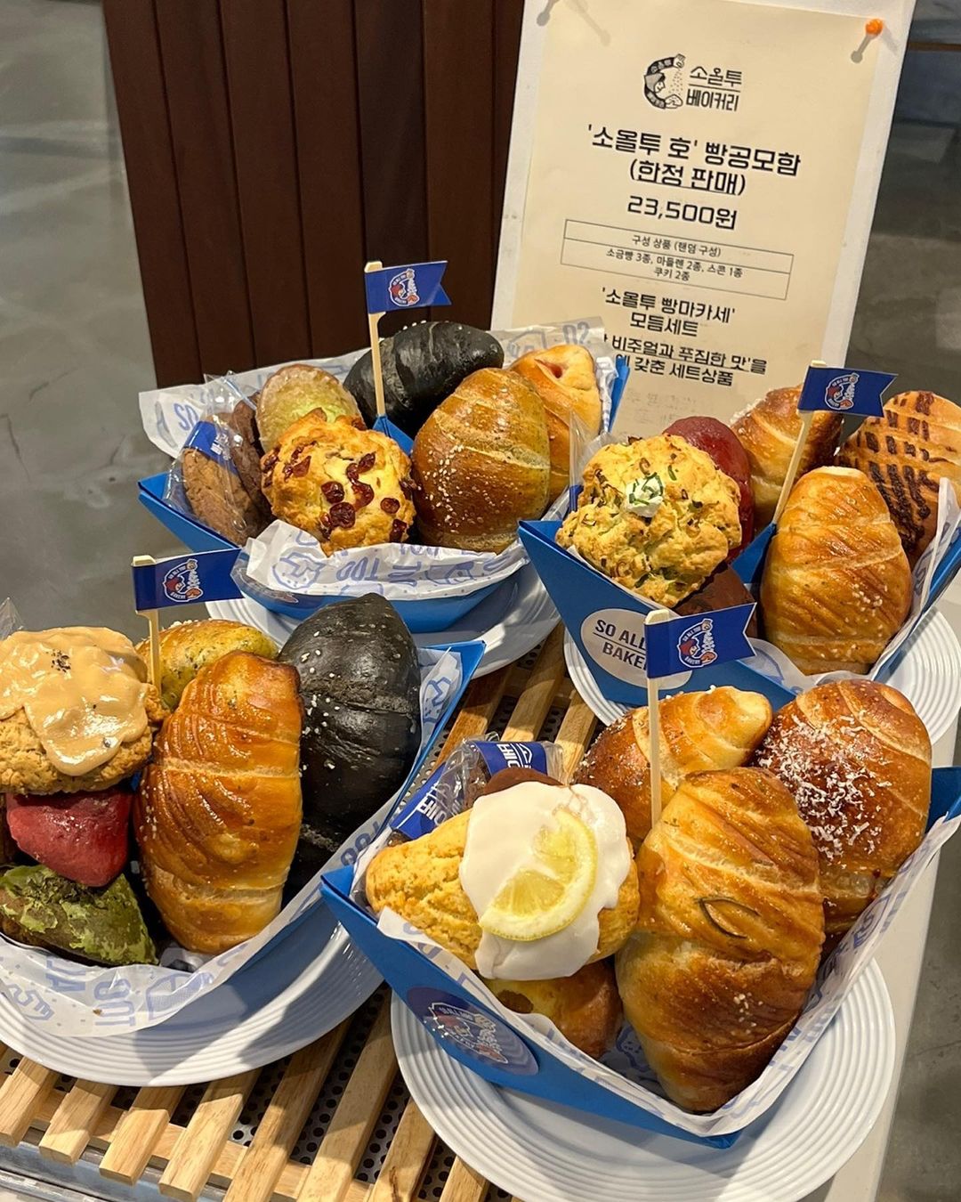 소올투베이커리 매장 이미지