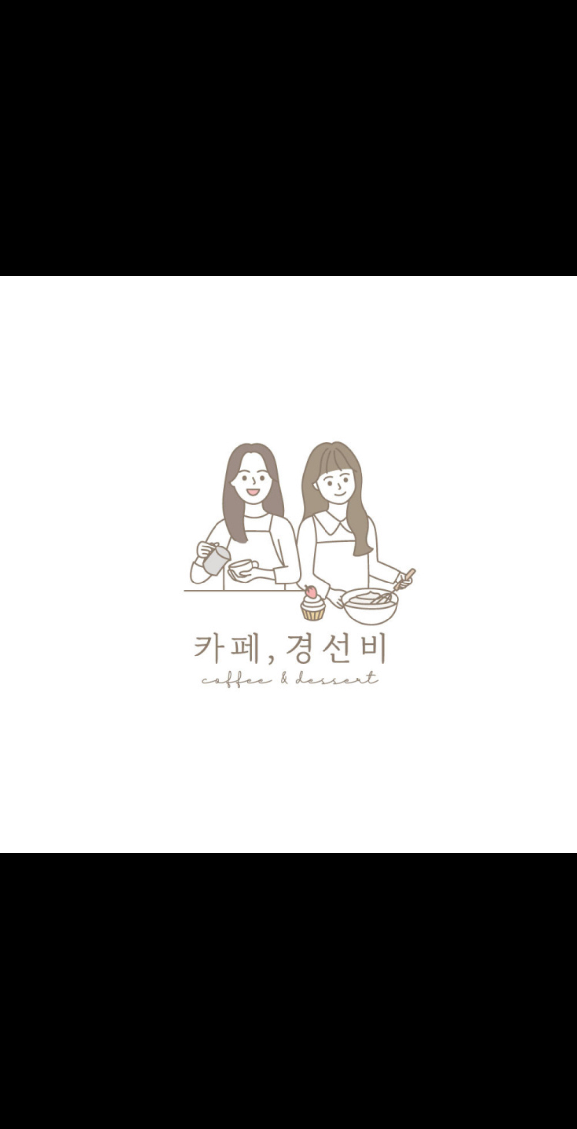 카페,경선비 운양점 매장 이미지