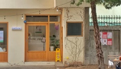 쎄그하우스 매장 이미지