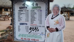 외암파전 상전 매장 이미지