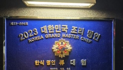 류대협명인곰탕 본점 매장 이미지