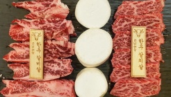 강남한우식육식당 매장 이미지