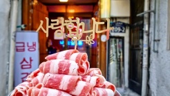 국민회관 매장 이미지