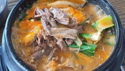 사계절흑염소 매장 이미지