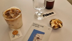 파이키 매장 이미지