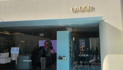 아도르 성수 매장 이미지