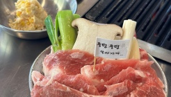 뭉텅 매장 이미지