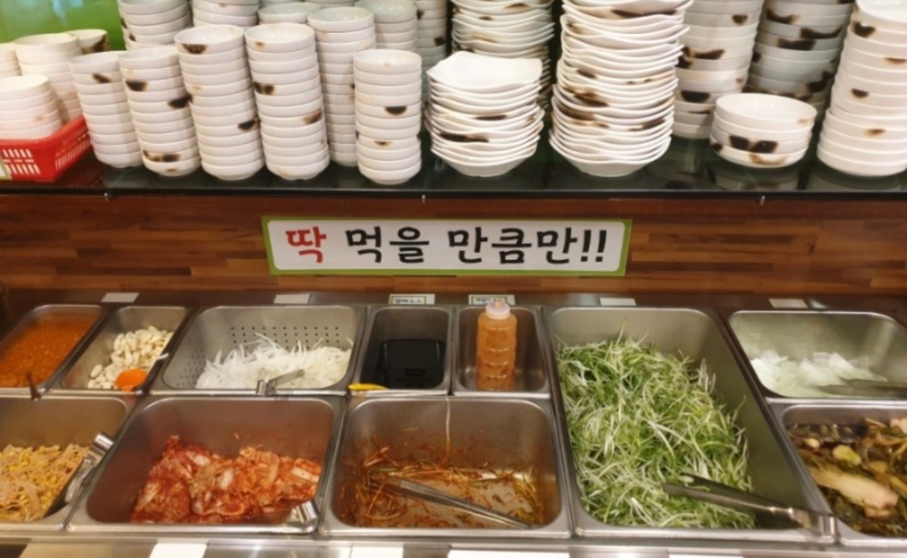 종가무한리필 매장 이미지