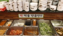 종가무한리필 매장 이미지