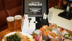 세이지2호점 스낵바세이지어부bar 매장 이미지