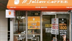 팔로우커피 매장 이미지