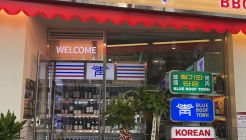 청기와타운 충무로점 매장 이미지