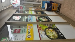 장수한방삼계탕 매장 이미지