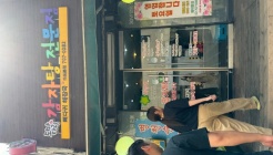 도마다리감자탕 마포본점 매장 이미지